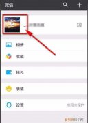 朋友圈个性签名应该咋改，微信朋友圈个性签名怎么修改不了