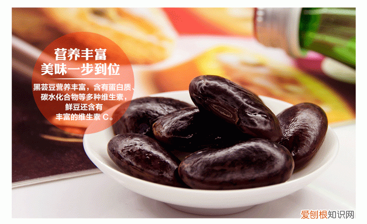 黑豆与黑芸豆的区别 五大方法教你辨别黑豆与黑芸豆