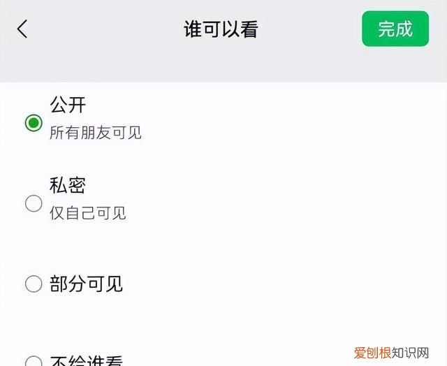 不敢发朋友圈系列什么意思,最近常用的微信朋友圈功能
