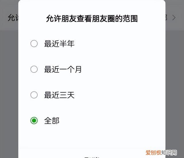不敢发朋友圈系列什么意思,最近常用的微信朋友圈功能