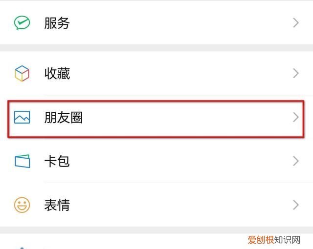 不敢发朋友圈系列什么意思,最近常用的微信朋友圈功能