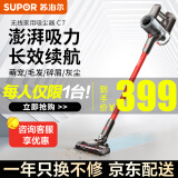 苏泊尔vcs67a-c7吸尘器好用吗