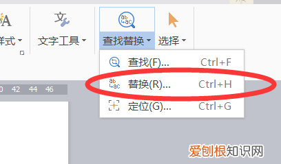 怎样删除不要的空白页，如何删除空白页word文档