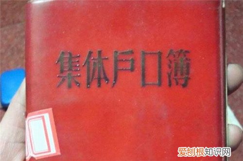 不同人群的集体户口迁移手续 大学毕业后户籍怎么办