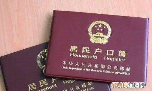 不同人群的集体户口迁移手续 大学毕业后户籍怎么办