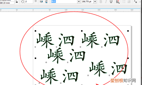 cdr怎么打散文字，CDR怎么把字消散