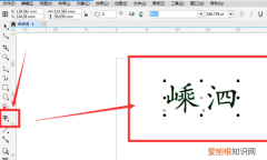 cdr怎么打散文字，CDR怎么把字消散