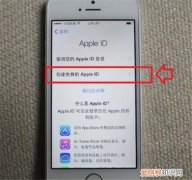 苹果手机怎么激活 苹果手机怎么查真假
