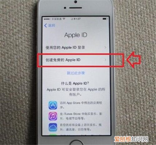 苹果手机怎么激活 苹果手机怎么查真假