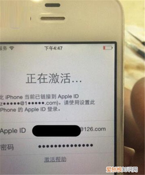 苹果手机怎么激活 苹果手机怎么查真假