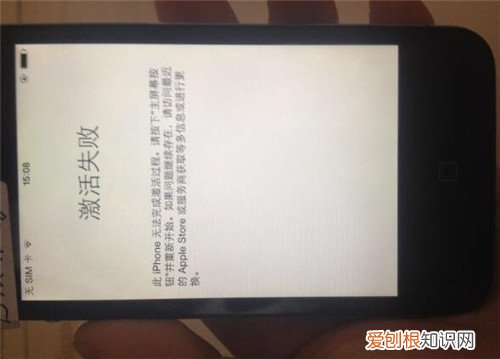 苹果手机怎么激活 苹果手机怎么查真假