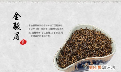金骏眉茶叶泡法 金骏眉不适宜什么人群饮用