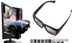 3d眼镜哪种好 四大选购要点介绍