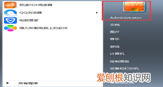 电脑怎么设置开机密码，电脑开机密码咋滴才可以设置