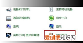 电脑怎么设置开机密码，电脑开机密码咋滴才可以设置