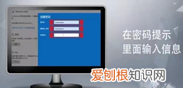 电脑怎么设置开机密码，电脑开机密码咋滴才可以设置