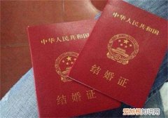 结婚转户口需要哪些手续 女方户口迁到男方流程