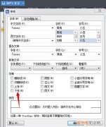 为什么word字体只显示一半，为什么文档数字6只能显示一半