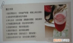 米醋是什么 制作米醋的方法是怎样的