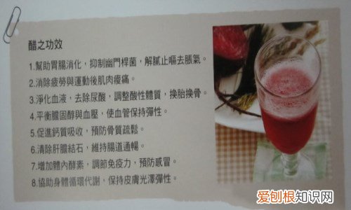 米醋是什么 制作米醋的方法是怎样的