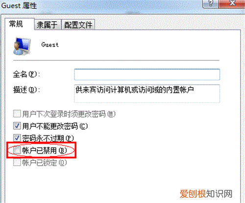 共享打印机要怎么设置 共享打印机拒绝访问怎么办
