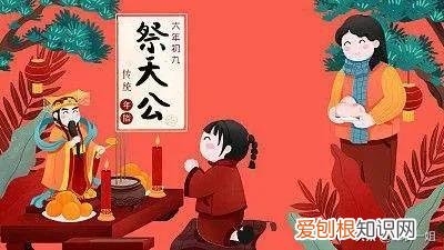正月初九是天日,老传统“一拜一响,一喝四忌”