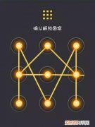 手机锁屏密码怎么设置 三种安卓手机锁屏方式推荐