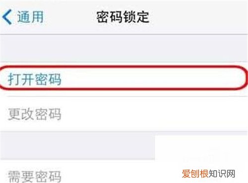 手机密码怎么设置 手机密码忘了怎么解锁