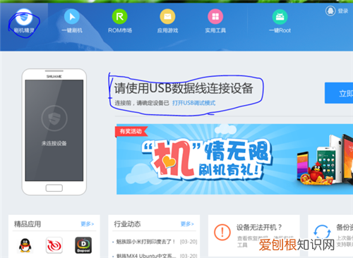 手机如何解锁密码 几种安卓手机解锁方法介绍