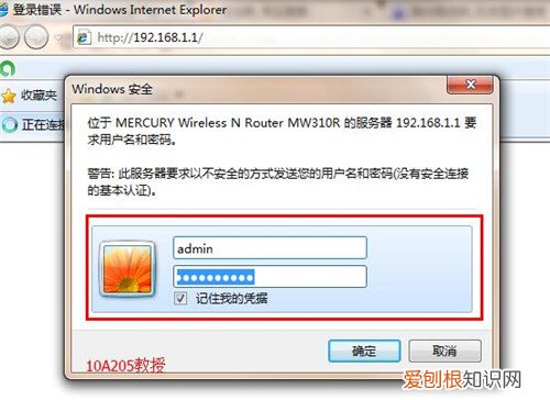 移动宽带怎样设置无线路由器 移动宽带网速快吗