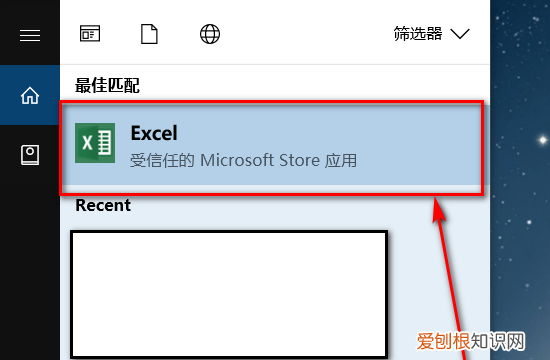 Excel咋滴才可以算年龄，excel表格怎么计算年龄