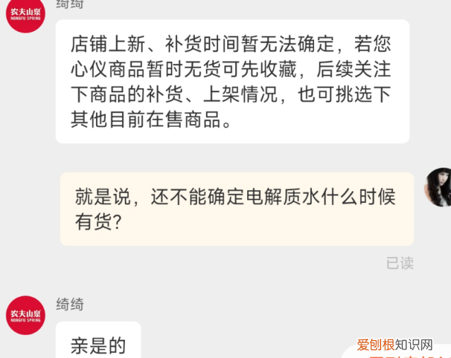 抢断货的电解质水，电解质水并非“智商税”