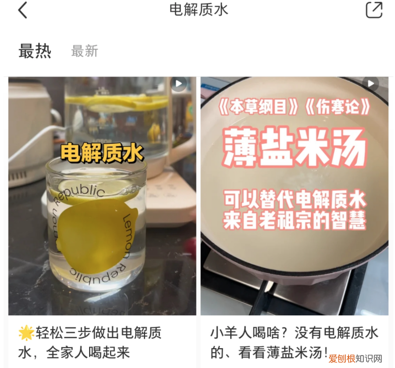 抢断货的电解质水，电解质水并非“智商税”