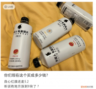抢断货的电解质水，电解质水并非“智商税”