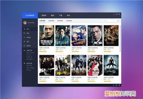电脑客户端是什么 优酷电脑客户端打不开怎么办