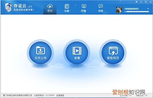 电脑客户端是什么 优酷电脑客户端打不开怎么办