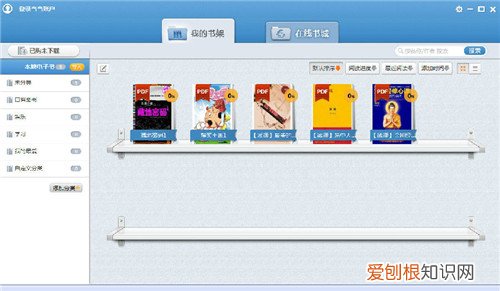电脑客户端是什么 优酷电脑客户端打不开怎么办