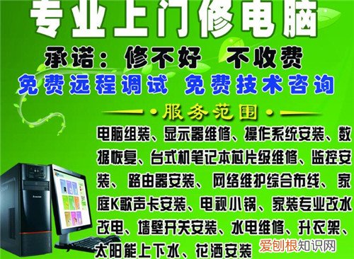 电脑维修多少钱一次修理电脑需要注意什么问题