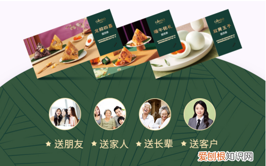 元祖龙粽礼盒尽显国潮之美,走俏端午市场(龙粽产品赋予了无限国潮魅力