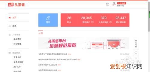 今日头条官网电脑版怎样安装 今日头条有什么特色