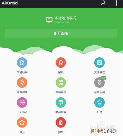电脑发手机短信要怎么操作 用电脑发短信是免费的吗