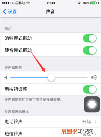 苹果手机按键音没了怎么办,苹果手机按键音和锁屏音没了怎么办
