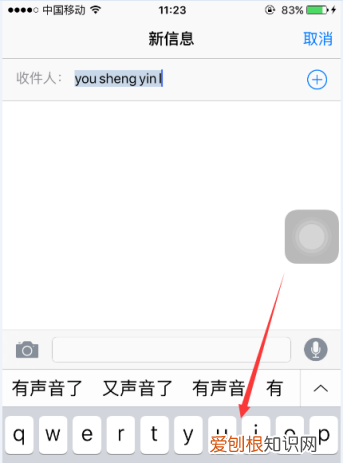苹果手机按键音没了怎么办,苹果手机按键音和锁屏音没了怎么办
