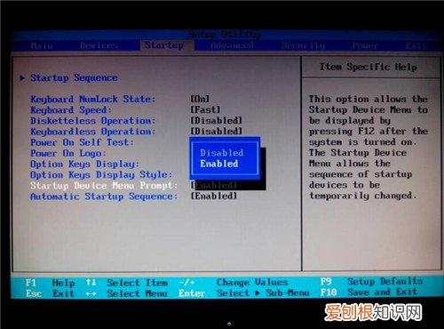 电脑重新装系统要注意哪些要点 重装系统时的六大事项