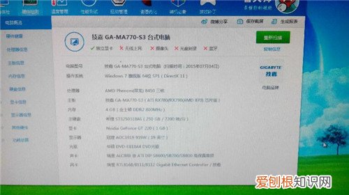 如何让电脑不卡 电脑很卡清理方法