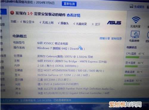 如何让电脑不卡 电脑很卡清理方法