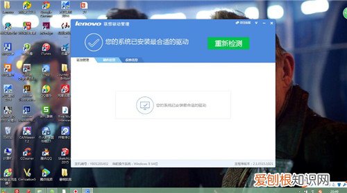 电脑屏幕大小怎么调好 设置桌面大小时要注意哪些要点