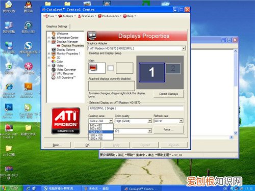 电脑屏幕大小怎么调好 设置桌面大小时要注意哪些要点