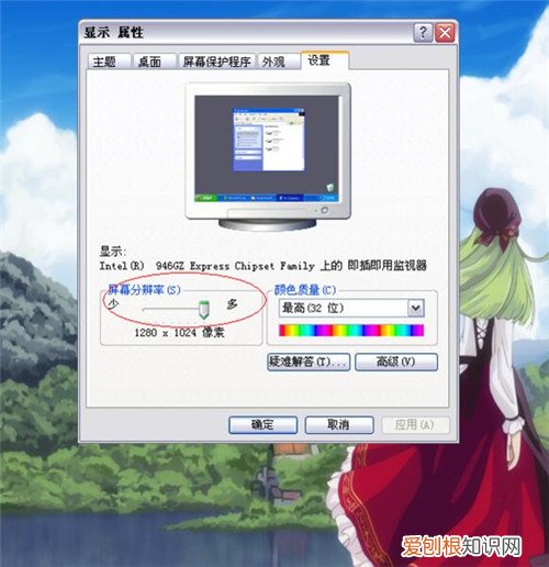电脑屏幕大小怎么调好 设置桌面大小时要注意哪些要点