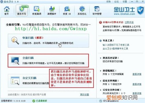 电脑系统维护小常识有哪些 四大维护电脑的技巧推荐